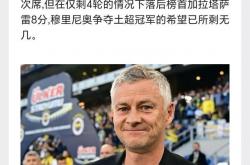 lol转区-土耳其男篮未能掌握赛局