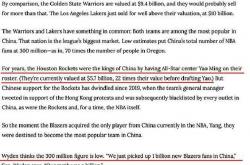 lol合区-包含球队老板计划扩张球队影响力，投资国际市场的词条