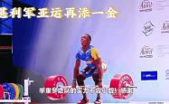 lol全球总决赛-体育强国集体战斗，斩获多面金牌