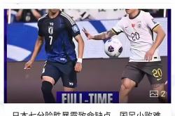 lol全球总决赛-关于一名球员爆发恶性冲突，赛场秩序受挑战的信息