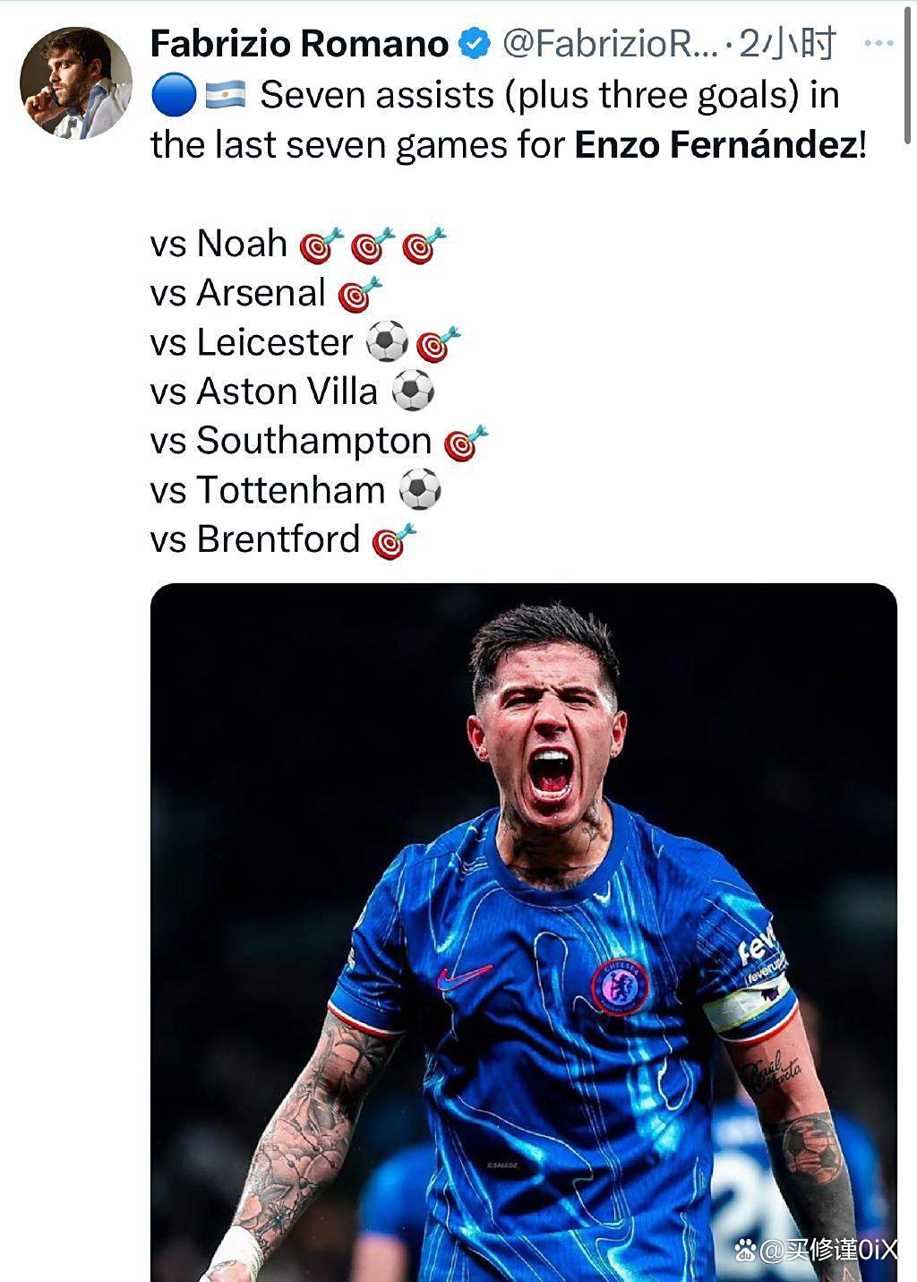 切尔西遭遇连败，主帅承担责任遭批评