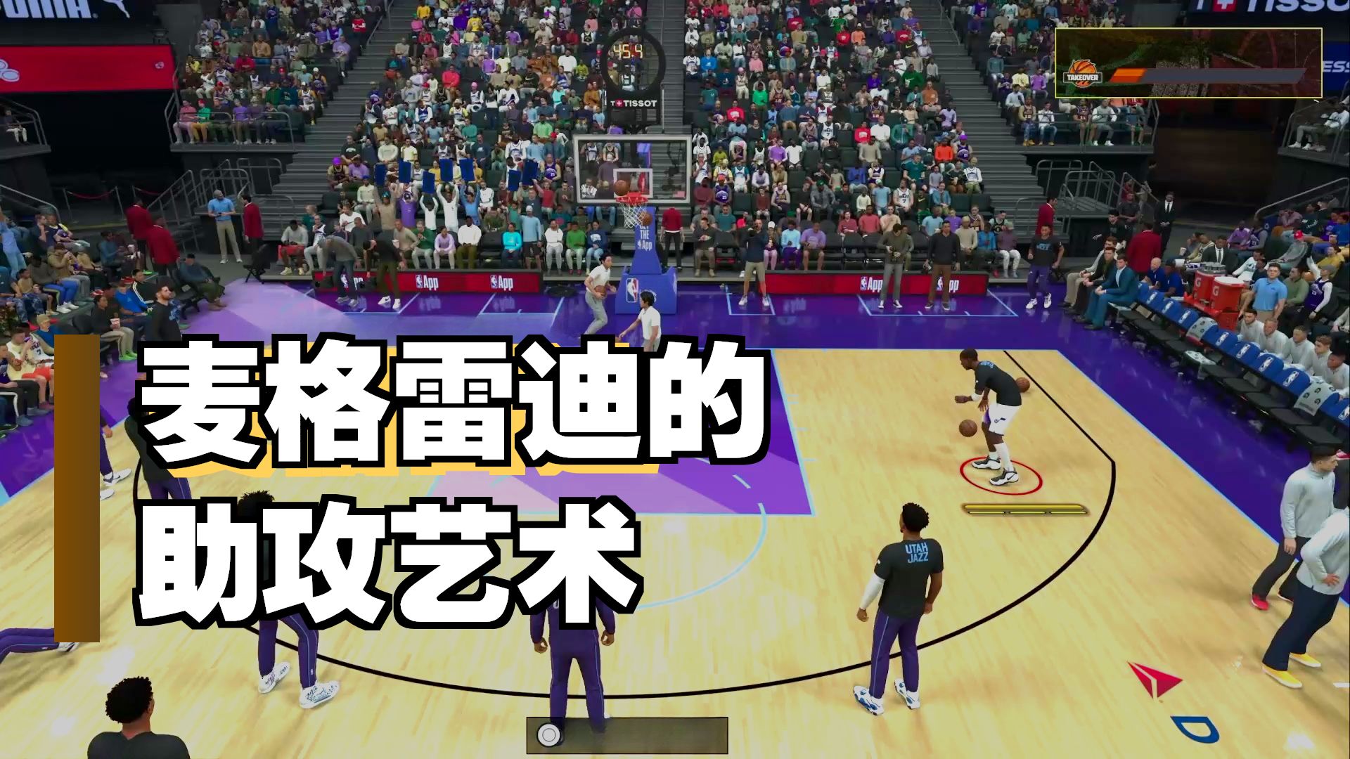 步行者客场告捷太阳，取得两连胜